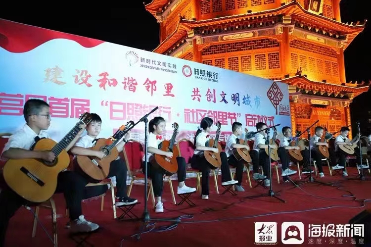 莒县吉他学校2023春季夏季报名活动开始以及岳家村广场演出
